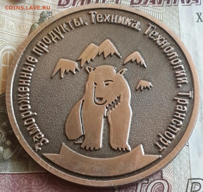 Х РФ. До 21.10.2016 в 22.00 - 20160719_162501-1