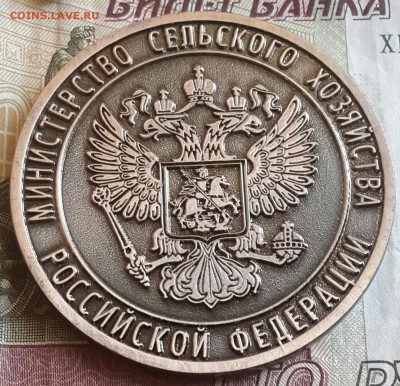 Х РФ. До 21.10.2016 в 22.00 - 20160719_162510-1