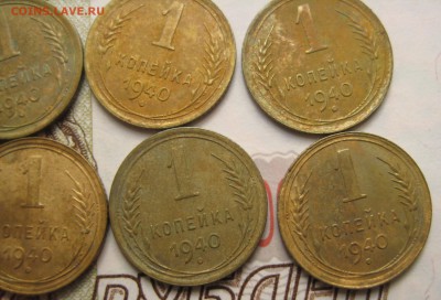 1 копейка 1940, 9 штук, №10 , с 200, до 20.10.16 в 22.00 мск - IMG_9058.JPG