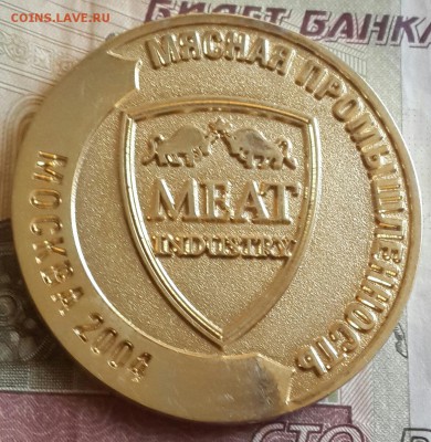 Х РФ. До 21.10.2016 в 22.00 - 20160719_162546-1
