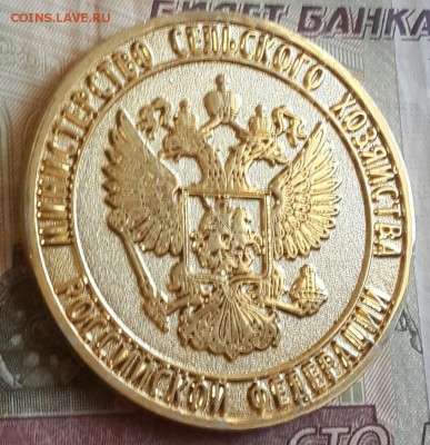 Х РФ. До 21.10.2016 в 22.00 - 20160719_162607-1