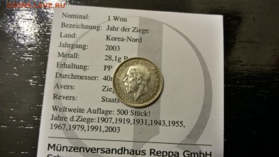 Англия 3 пенса 1933 до 22.10 в 22.30 - 20161013_202549_Richtone(HDR)