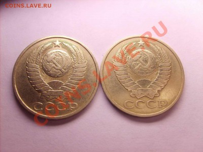 50 копеек 1980-1988 С РУБЛЯ  до 22.12.10.   22.00. - S5000002_thumb