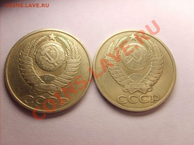 50 копеек 1980-1988 С РУБЛЯ  до 22.12.10.   22.00. - S5000004_thumb