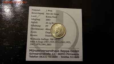 Англия 3 пенса 1939 до 22.10 в 22.30 - 20161013_204235