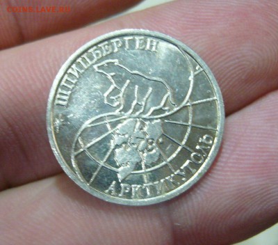 Шпицберген - 50 рублей 1993 - с 1 рубля - 19-10-16 - 23-10 - 55