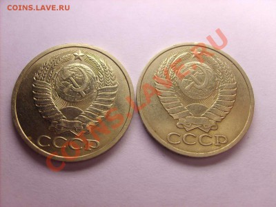50 копеек 1980-1988 С РУБЛЯ  до 22.12.10.   22.00. - S5000006_thumb