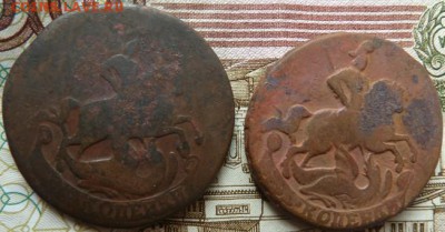 2 коп 1757,59 г до 22.00 21 окт - Изображение 10143