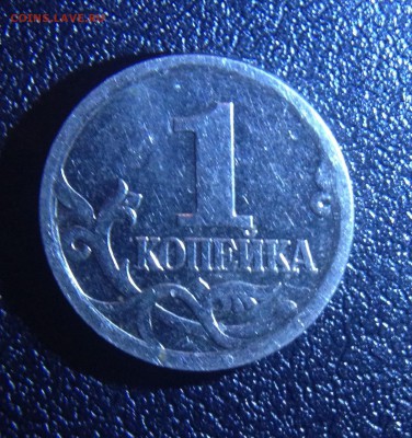 1 копейка 2003 С-П.Помогите с оценкой) - image