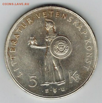 5 крон 1962, Швеция. - 001