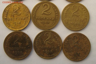 2 копейки 1938,49,50,52, 6 штук, с 200, до 21.10.16 22.00мск - IMG_8775 - копия (2).JPG