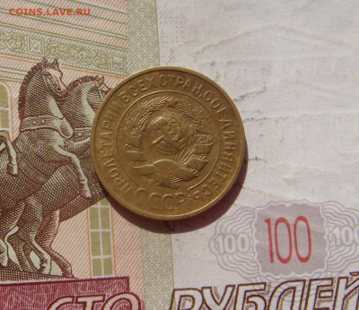 3 копейки 1935с, 2штуки, с 200, до 21.10.16 22.00мс - DSC06646.JPG