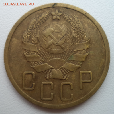 5 копеек 1935 новый тип - 5 1935 11.PNG