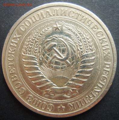 Годовой рубль 1969 до 19.10. 22-00 - 1969-3