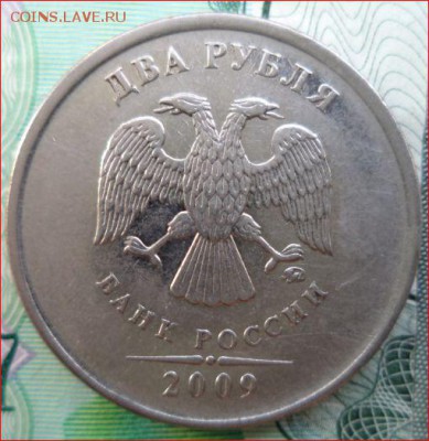 10 рублей 2011 ммд , чекан вне кольца - 33