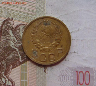 3 копейки 1937,38, 4 штуки, с 200, до 21.10.16 22.00мс - DSC06680.JPG