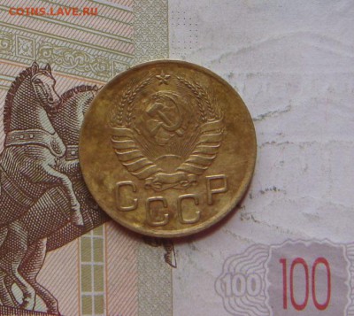 3 копейки 1937,38, 4 штуки, с 200, до 21.10.16 22.00мс - DSC06678.JPG