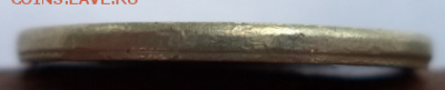 10 рублей 2011 ммд , чекан вне кольца - 2 рубля чекан вне кольца 111.PNG