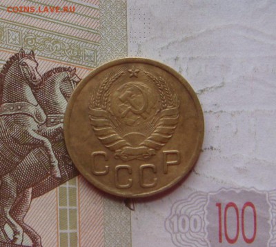 2 копейки 1939,41,46 4 штуки, с 200, до 07.10.16 в 22.00 мск - DSC06672.JPG
