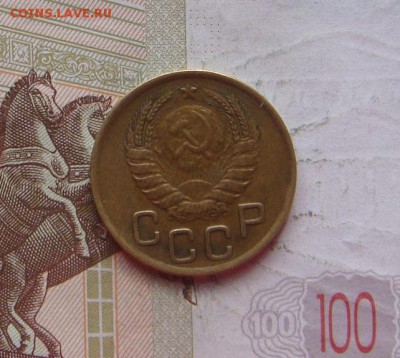2 копейки 1939,41,46 4 штуки, с 200, до 07.10.16 в 22.00 мск - DSC06660.JPG