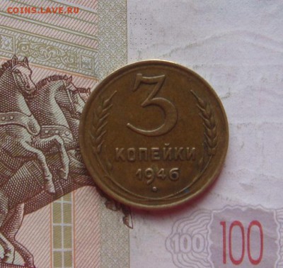 2 копейки 1939,41,46 4 штуки, с 200, до 07.10.16 в 22.00 мск - DSC06659.JPG