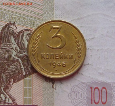 2 копейки 1939,41,46 4 штуки, с 200, до 07.10.16 в 22.00 мск - DSC06661.JPG