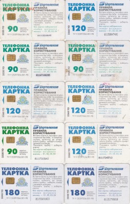 Таксофонные карты Украины (Виды Крыма) 10 шт. до 19.10 в 22. - IMG_20161018_0004