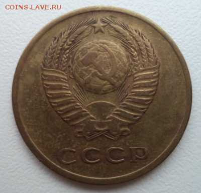 3 копейки 1962 год - 3 1962 11.PNG