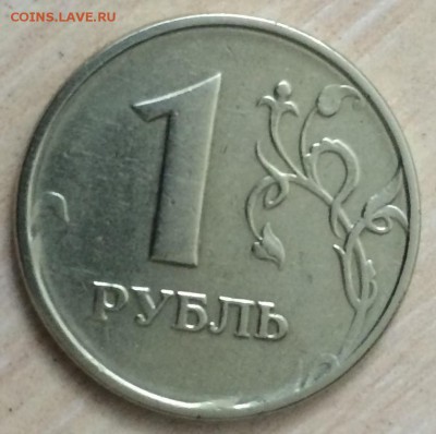 1 рубль 1997 года, широкий кант или нет? - 1 рубль 1997(5).JPG