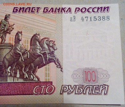100р мод 2004 смещение рисунка. До 23.10.16 22.00МСК - fg7po13Su1U
