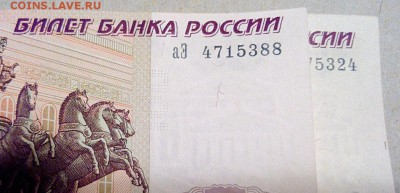 100р мод 2004 смещение рисунка. До 23.10.16 22.00МСК - 7qC3oxHHbtc