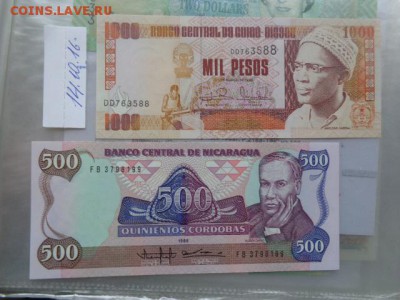 Никарагуа 500,Гвинея Биссау 1000 пресс до 24.10 в 21-30 мск - DSC05484.JPG