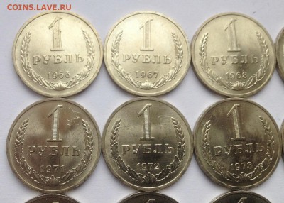 Рубли 1966-1968, 1971-1973 - IMG_217