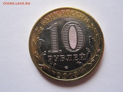 Алания гурт Сочи из мешка 19.10 22:00 - IMG_9135.JPG
