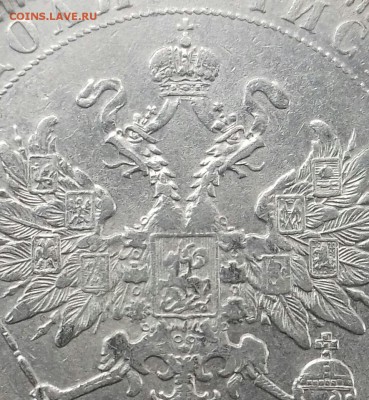 Рубль 1877 коллекционный - 20161018_081856-1