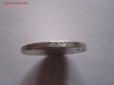 Полтинник 1924 ТР 19.10 22:05 - IMG_0039.JPG