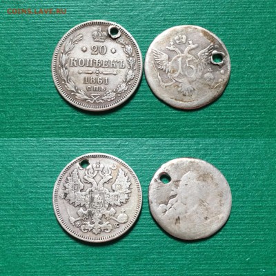 20 копеек 1861 и 15 копеек 17?? - IMG_6745.JPG