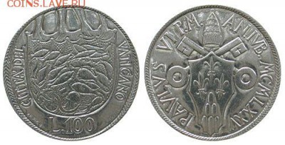 Ватикан 100 лир 1975 Лето Господне - ватикан 100 1975