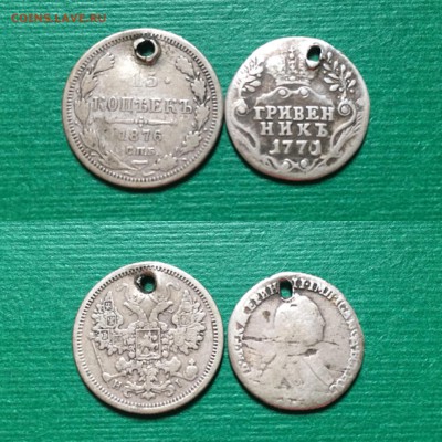 15 копеек 1876 и гривенник 1771 года (с подвески) - IMG_6748.JPG