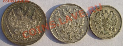 20к 1915,15 к 1914,10 к 1914 отличные до 22 декабря 21-00мск - S6303279.JPG