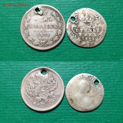 20 копеек 1875 и гривенник 1751 (Биткин R) С Подвески - IMG_6749.JPG