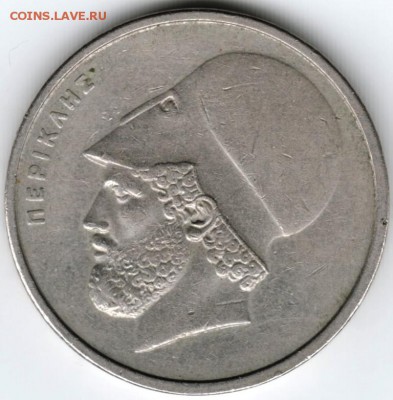 Греция. 20 драхм 1988 г. до 24.00 24.10.16 г. - Scan-161014-0008