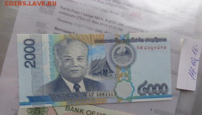 Гибралтар 1,Лаос 2000 пресс  до 24.10  в 21-30 мск - DSC05499.JPG
