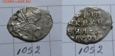 Алексей Мих. 14 разных чешуек по кг - IMG_0142.JPG
