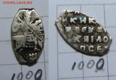 Алексей Мих. 14 разных чешуек по кг - IMG_0153.JPG