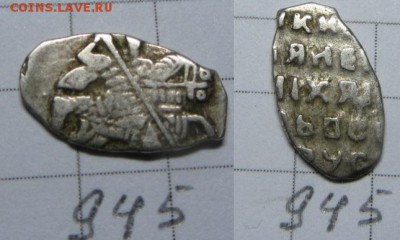 Алексей Мих. 14 разных чешуек по кг - IMG_0166.JPG