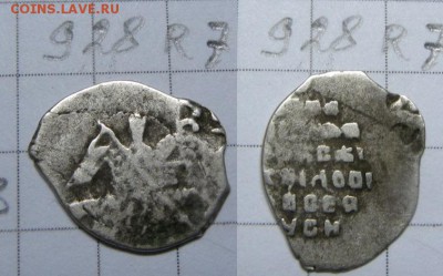 Алексей Мих. 14 разных чешуек по кг - IMG_0169.JPG