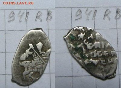 Алексей Мих. 14 разных чешуек по кг - IMG_0171.JPG