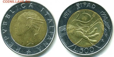 биметалл! Италия 500 лир 1998 20 лет продовольственной прогр - 52a6a6d8e8e49