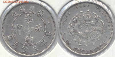 5 центов Гуандун 1890-1905 - Scan-151123-0002_cr24_cr